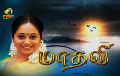 மாதவி 